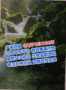 钦南借腹生子康养经营部